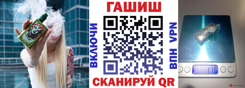 Магазин наркотиков Сорск ГАШИШ МАРИХУАНА Alpha-PVP Меф