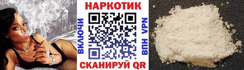 КЕТАМИН Сорск