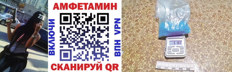 АМФ Premium  где купить наркоту  Сорск 