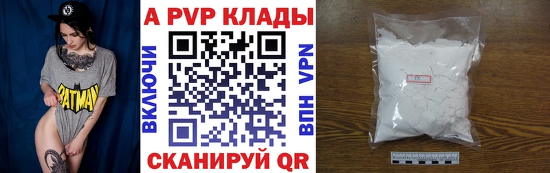 купить закладку МЕГА Альфа ПВП Crystall Сорск