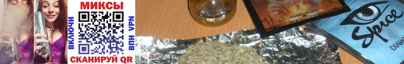 Бутират GHB  Сорск 