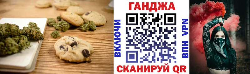 OMG ССЫЛКА Сорск Cannafood марихуана