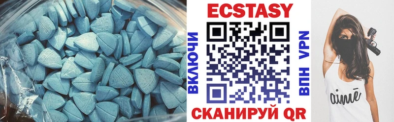 ЭКСТАЗИ louis Vuitton  Сорск 