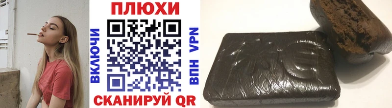 ГАШИШ ice o lator Сорск