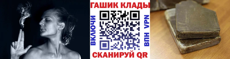 Гашиш Premium  купить наркотик  ссылка на мегу как войти  Сорск 