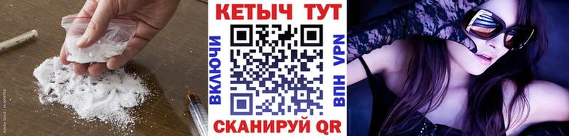 КЕТАМИН ketamine где найти MEGA ТОР Сорск