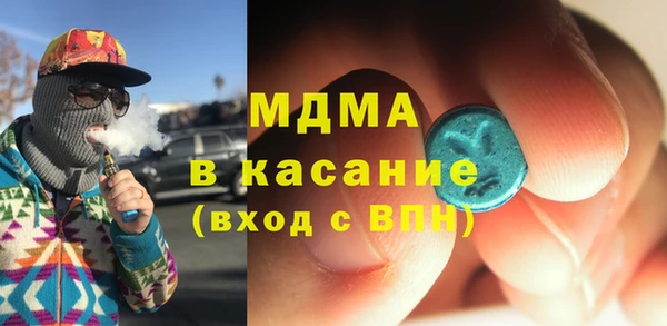 МДМА Уссурийск