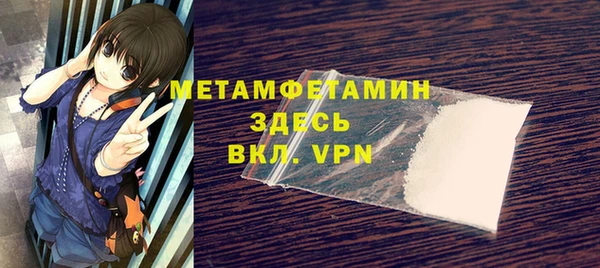 первитин Михайловск