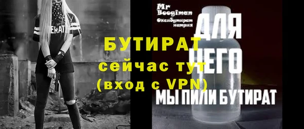 МДМА Уссурийск