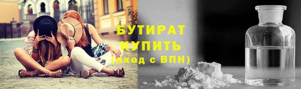 не бодяженный Михайловка