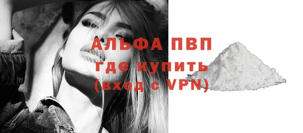 первитин Михайловск
