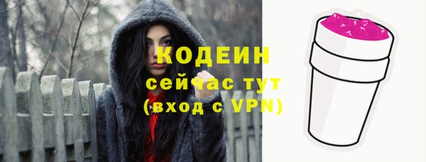 не бодяженный Михайловка