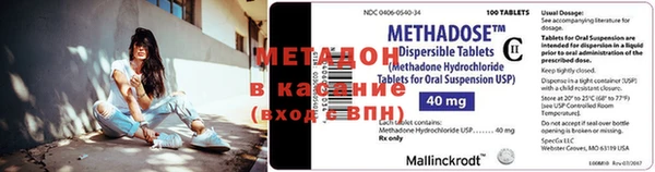 первитин Михайловск