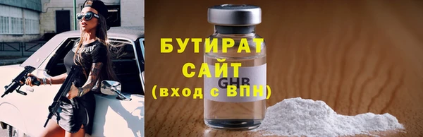 первитин Михайловск