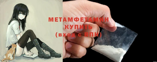 первитин Михайловск