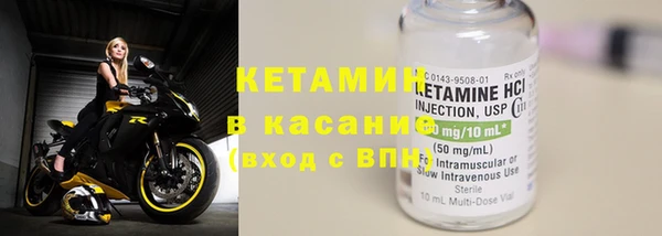 первитин Михайловск