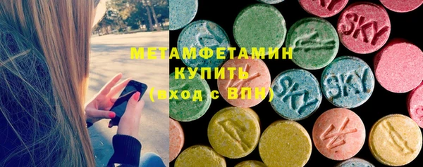 первитин Михайловск