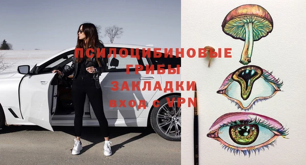 первитин Михайловск