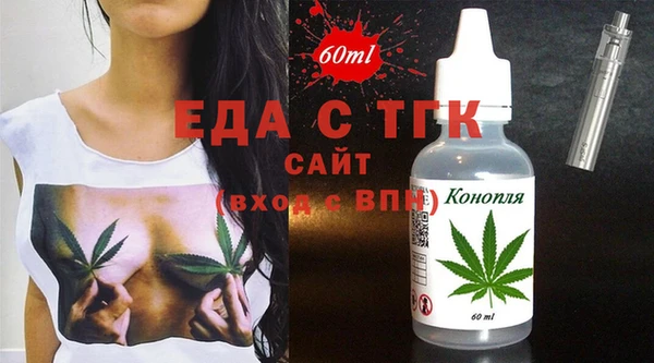 первитин Михайловск