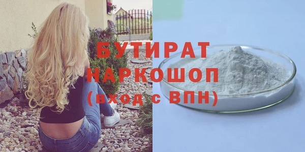 первитин Михайловск