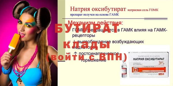 первитин Михайловск