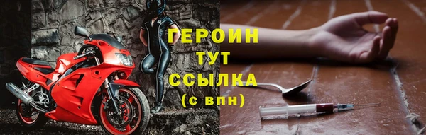 мескалин Новочеркасск