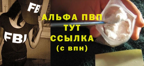 первитин Михайловск