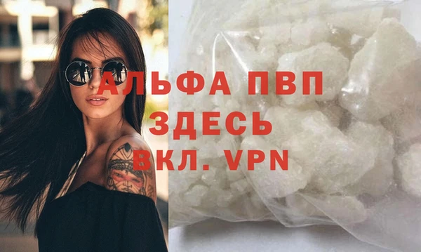 первитин Михайловск