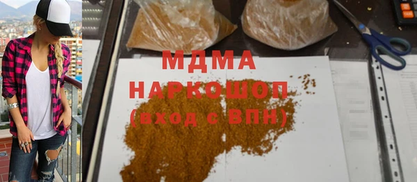 первитин Михайловск