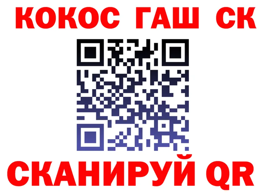 Cocaine 98% сайт shop гидра Сорск