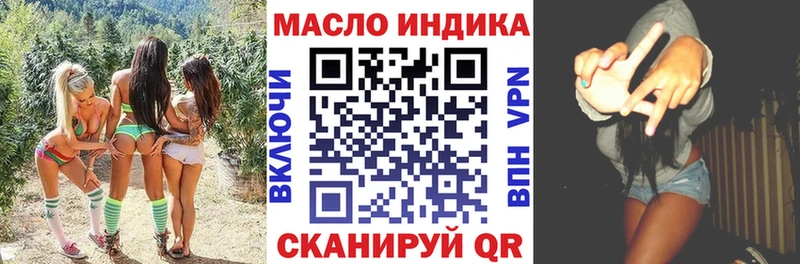 ТГК жижа  Сорск 