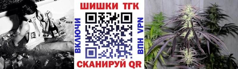 блэк спрут зеркало Сорск Канабис VHQ